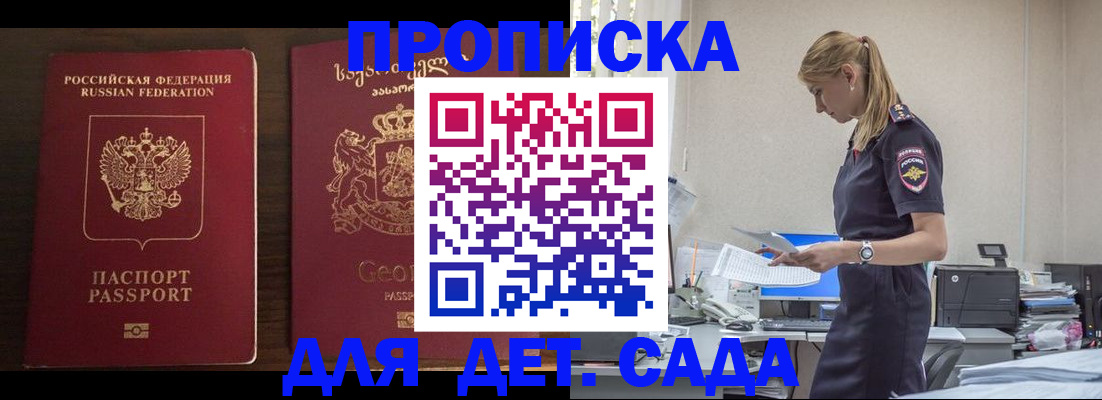 пропишу в квартире в Самаре